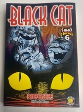 Hino horror black for sale  Perris