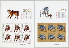 China prc 2021 gebraucht kaufen China prc 2021 gebraucht kaufen  Neustadt a.d.Aisch