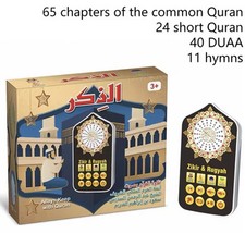 Quran audio player for sale  NELSON