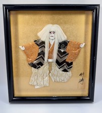frame art doll japanese for sale  Peyton