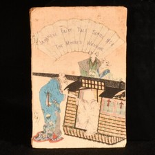 C1905 mouse wedding for sale  BATH