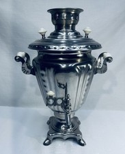 Vtg russian samovar for sale  Germantown