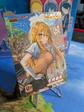Shokuhou misaki goddess gebraucht kaufen  Menden (Sauerland)