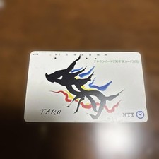 Cartão telefônico Taro Okamoto TARO Zodiac usado comprar usado Cartão telefônico Taro Okamoto TARO Zodiac usado comprar usado  Enviando para Brazil