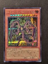Yugioh yubel terrore usato  Grottammare