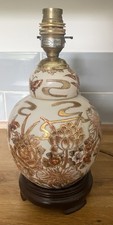 Vintage endon small for sale  OLDHAM