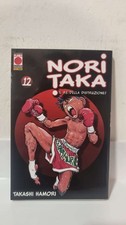 Noritaka della distruzione usato  Chioggia
