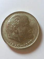 Urss russia rublo usato  Biella