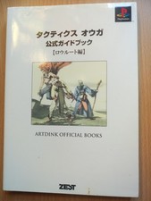LIVRO Tactics Ogre: Let Us Cling Together - Guia Oficial -Rota da Lei - ESTRATÉGIA, usado comprar usado  Enviando para Brazil
