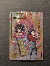 Son goku ssj4 usato  Grottammare