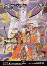 Mtg counterspell exc usato  Italia
