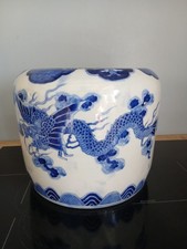 Chine vase porcelaine d'occasion  France