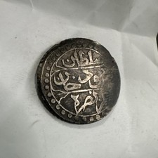 Monnaie islamique identifier d'occasion  Domont