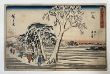Japanese woodblock print for sale  South Chatham