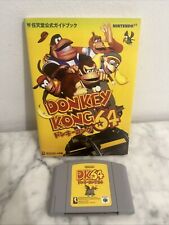 Donkey kong guida usato  Bologna