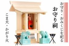 Kamidana komainu set for sale  Shipping to United States