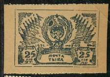 Tannu tuva 21th for sale  Brooklyn