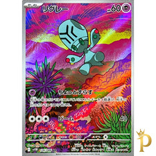 Elgyem AR 126/086 SV11B Czarna śruba Karta Pokemon Japońska szkarłatna i fioletowa prawie nowa na sprzedaż Elgyem AR 126/086 SV11B Czarna śruba Karta Pokemon Japońska szkarłatna i fioletowa prawie nowa na sprzedaż  Wysyłka do Poland