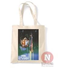 Yuri gagarin vostok for sale  RUSHDEN