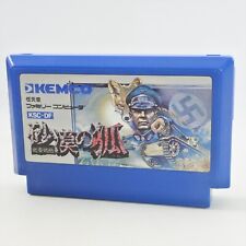 Cartucho Famicom SABAKU NO KITSUNE somente Nintendo fc comprar usado  Enviando para Brazil