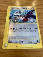 Pokemon JUMBO Card Latias and Latios 002/J 5º Filme Promo Holo Japonês, usado comprar usado  Enviando para Brazil