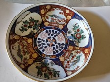 24cm vintage large for sale  LEWES