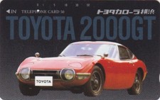Télécarte japon voiture d'occasion  Mâcon