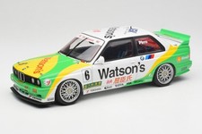 89149 bmw e30 gebraucht kaufen  Frankfurt am Main