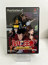Lupin iii majutsu gebraucht kaufen  Berlin