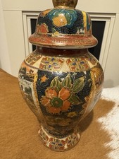 Vintage japanese satsuma for sale  CORBY