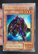 Ocg panther warrior usato  Genova