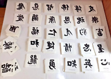 Temporary tattoo chinese for sale  COVENTRY