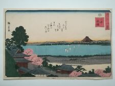 Estampe japonaise originale d'occasion  Paris XX