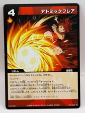 Nagumo haruya inazuma d'occasion  Expédié en Belgium