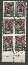 Russie cccp noyta d'occasion  Marseille VII