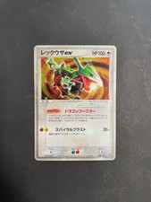 Rayquaza ex 008/015 Constructed Starter Deck 1st ED Japanese Pokemon Card Holo comprar usado  Enviando para Brazil
