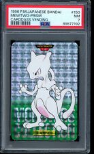 1996 pokemon mewtwo usato  Rignano sull'Arno