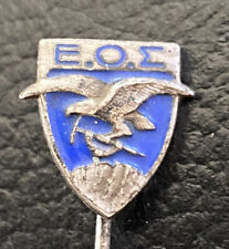 Antique eagle pin d'occasion  Expédié en Belgium
