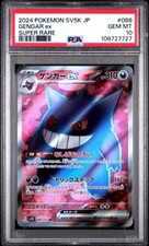 Psa gengar 088 d'occasion  Nancy-