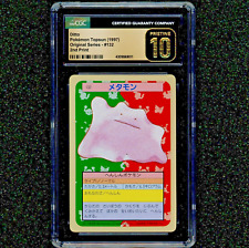 Impecável! 1997 Pokemon Topsun DITTO Original Series # 132 2ª impressão CGC 10 comprar usado  Enviando para Brazil