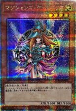 QCLP-JP017 - Yugioh - Japonês - Magician's Valkyria - Quarter Century Secret comprar usado  Enviando para Brazil