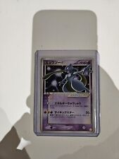 Mewtwo goldstar jap usato  San Giorgio della Richinvelda