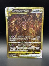 Carta pokemon card usato  Napoli