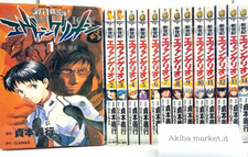 Neon Genesis EVANGELION vol. Quadrinhos de mangá versão japonesa conjunto completo 1-14 comprar usado  Enviando para Brazil