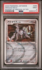 Pokemon arceus 065 usato  Sant Elpidio a Mare