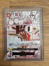 Piece tcg honesty gebraucht kaufen  Gärtringen