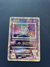 Pokemon ancient mew for sale  NOTTINGHAM