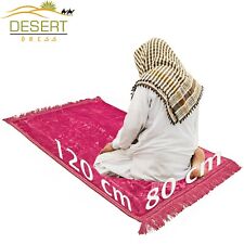 Premium velvet prayer for sale  CARDIFF