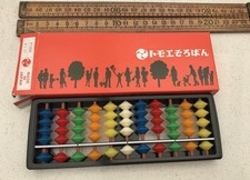 Vintage abacus vintage for sale  LEIGHTON BUZZARD