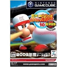 Jeu jikkyou powerful d'occasion  Les Mureaux